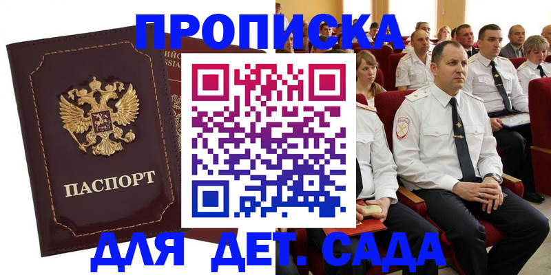 найти адрес прописки в Новоуральске