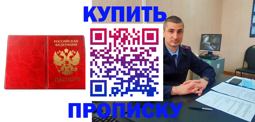 регистрация в Новоуральске