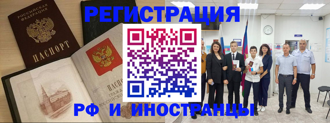 прописка поиск в Новоуральске